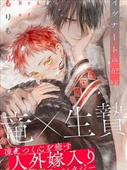 光阴之外漫画主角档案卡片图